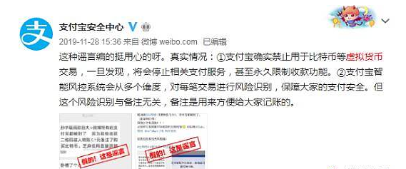 虚拟币变现下载卡被冻结_虚拟币交易卡被冻结,币买给谁了能查到吗?