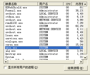 gamebar.exe是什么_gamebarexe是什么进程