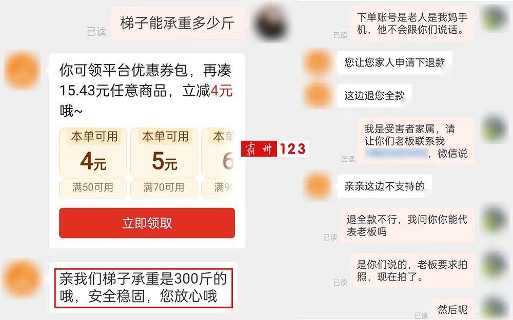 梯子软件合集_梯子软件排行榜