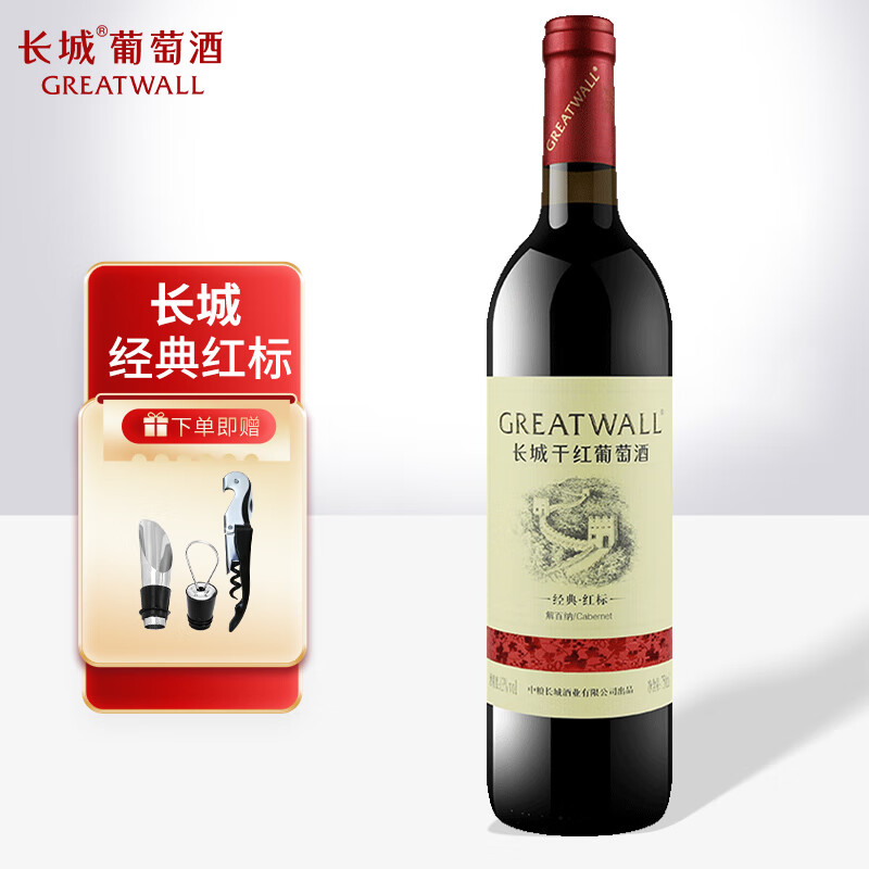 greatwall_greatwall车标