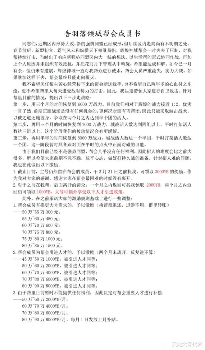 imtoken能量怎么买_imtokentrx能量宽带