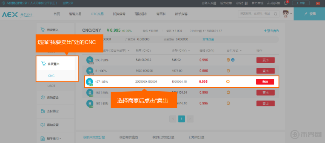 交易所的币怎么提现到下载卡上_交易所的币怎么提现到下载卡上呢