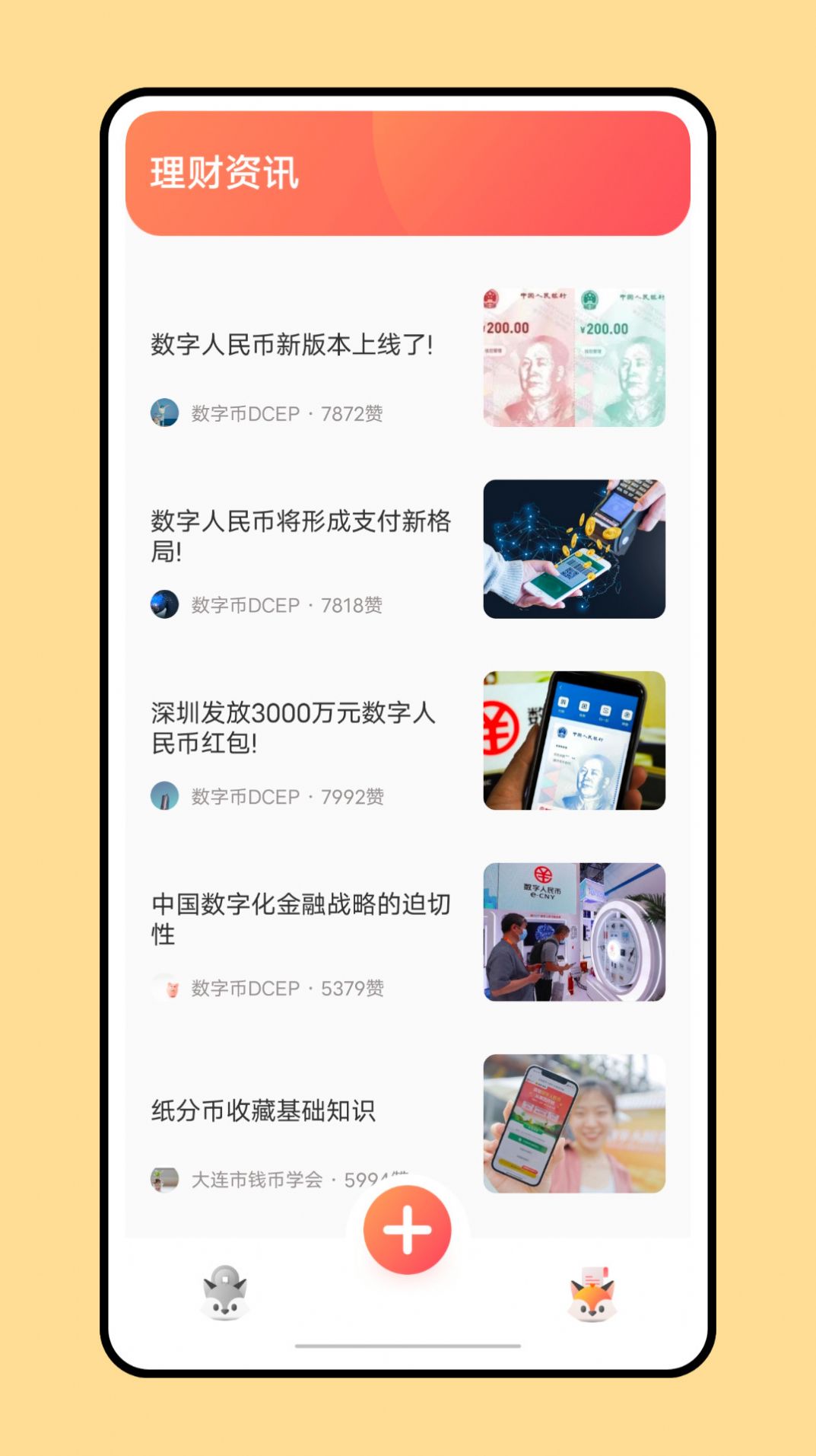 小狐狸钱包插件电脑版怎么用_小狐狸钱包怎么调用uniswap