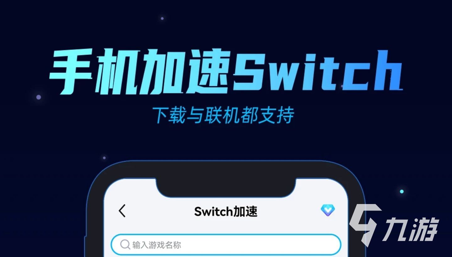安卓手机海外加速器_安卓手机海外加速器哪个好