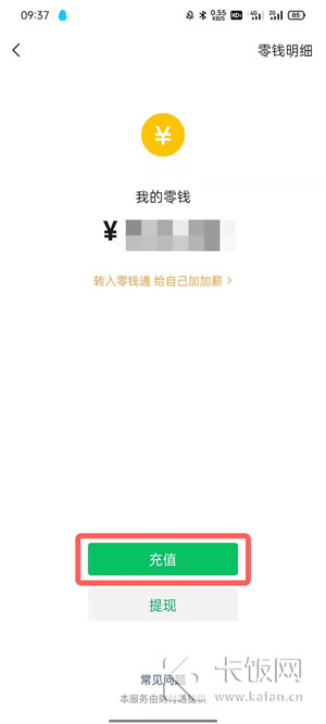 tb钱包怎么提现到下载卡里面的简单介绍