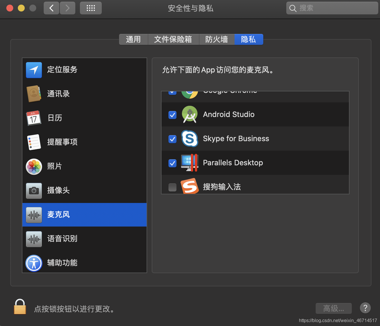 电脑上的skypeforbusiness是什么_电脑skype for business干什么用