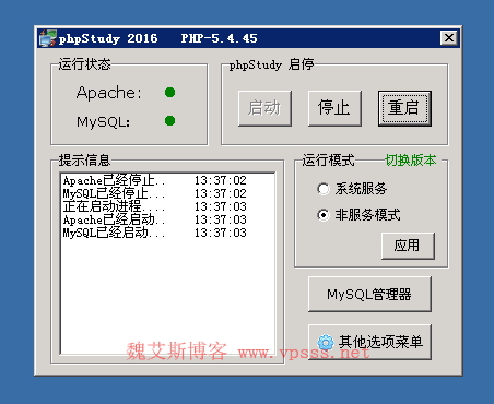 怎么自己搭建vps_怎么自己搭建梯子访问外网