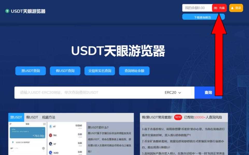 im钱包官网首页_im钱包地址官网下载