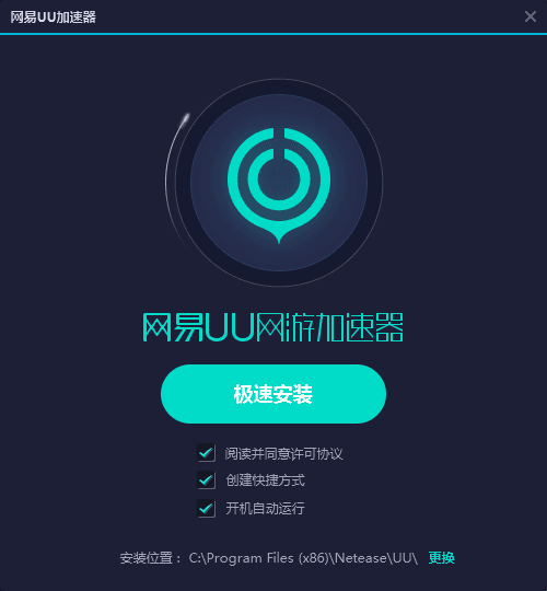 电脑上免费又好用的加速器有哪些_电脑上免费又好用的加速器有哪些软件