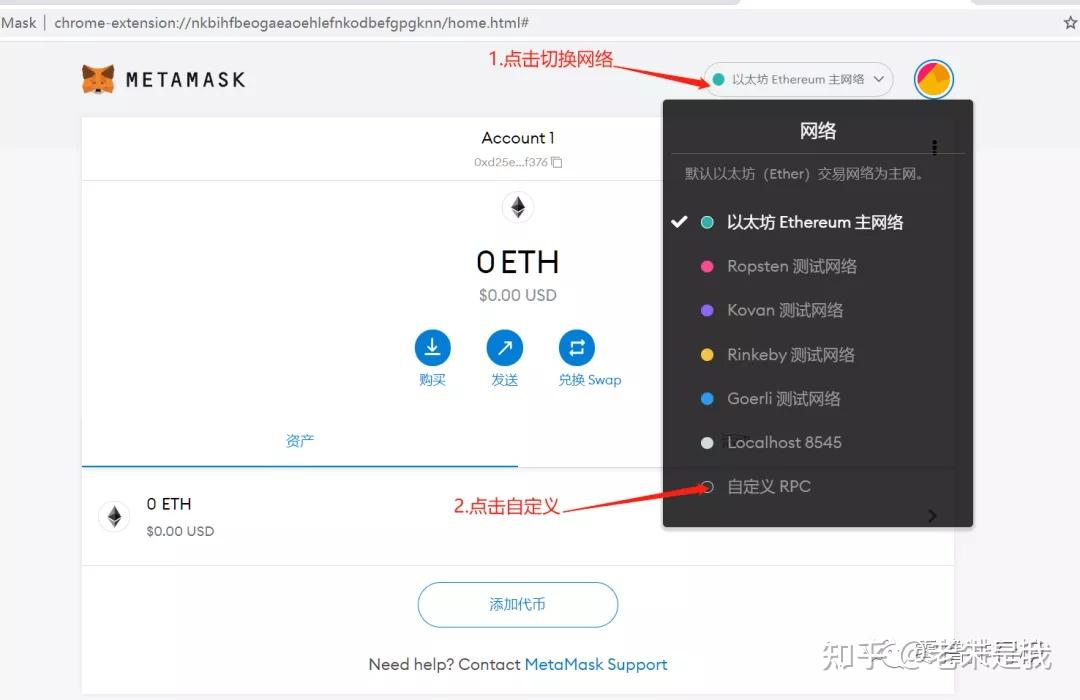 哪些浏览器支持metamask插件_metamask插件 chrome浏览器