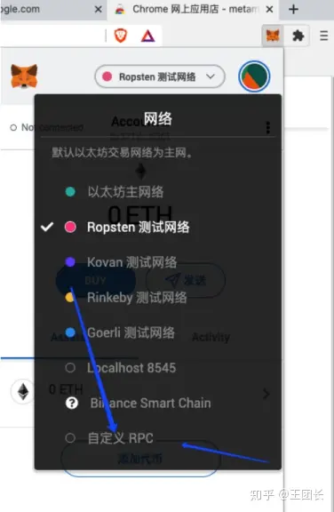 哪些浏览器支持metamask插件_metamask插件 chrome浏览器