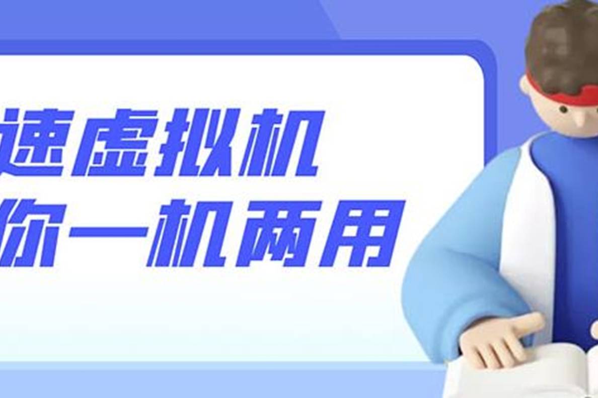 光速虚拟机_光速虚拟机安卓13下载