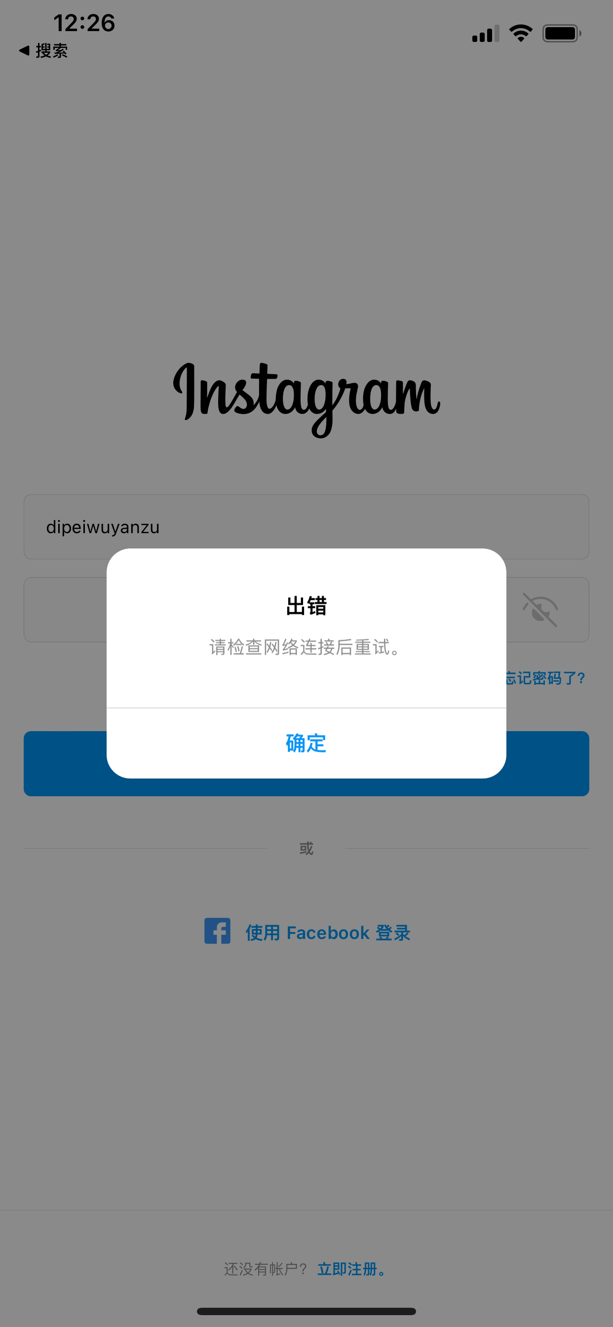 轻蜂加速器_轻蜂加速器下载安装