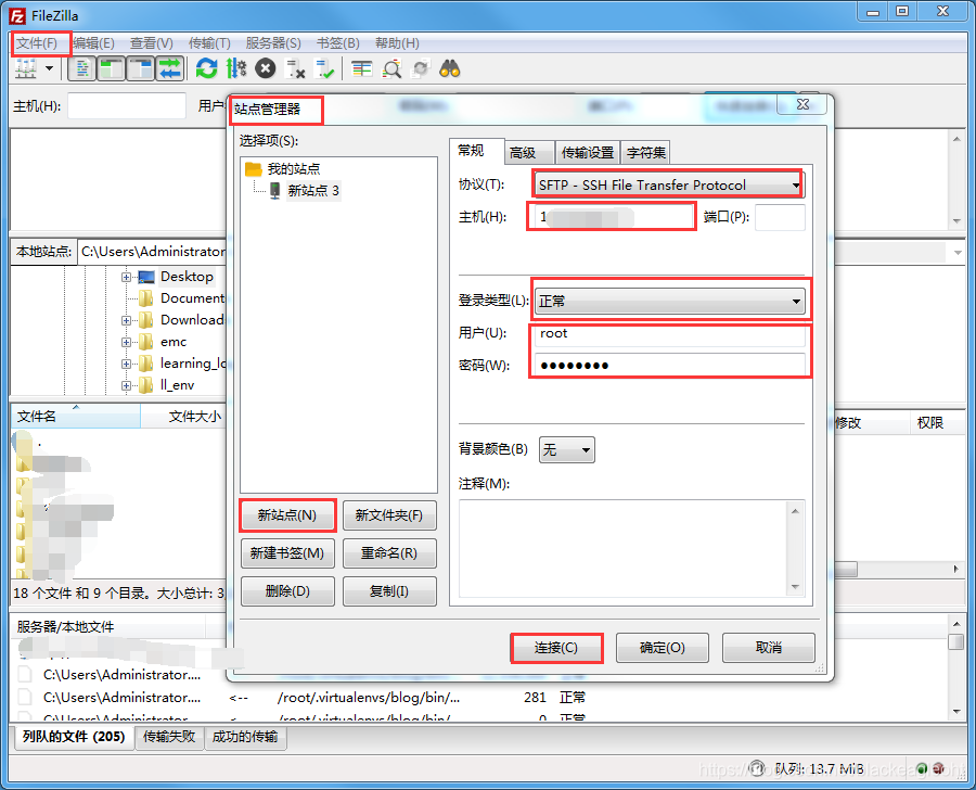 vps和梯子的区别_vps搭建梯子是否违法