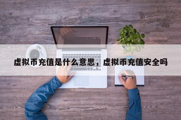 玩虚拟币的都是什么人_2024年即将出现的百倍币