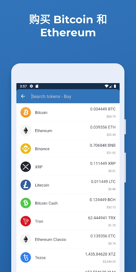 token下载安装_token download