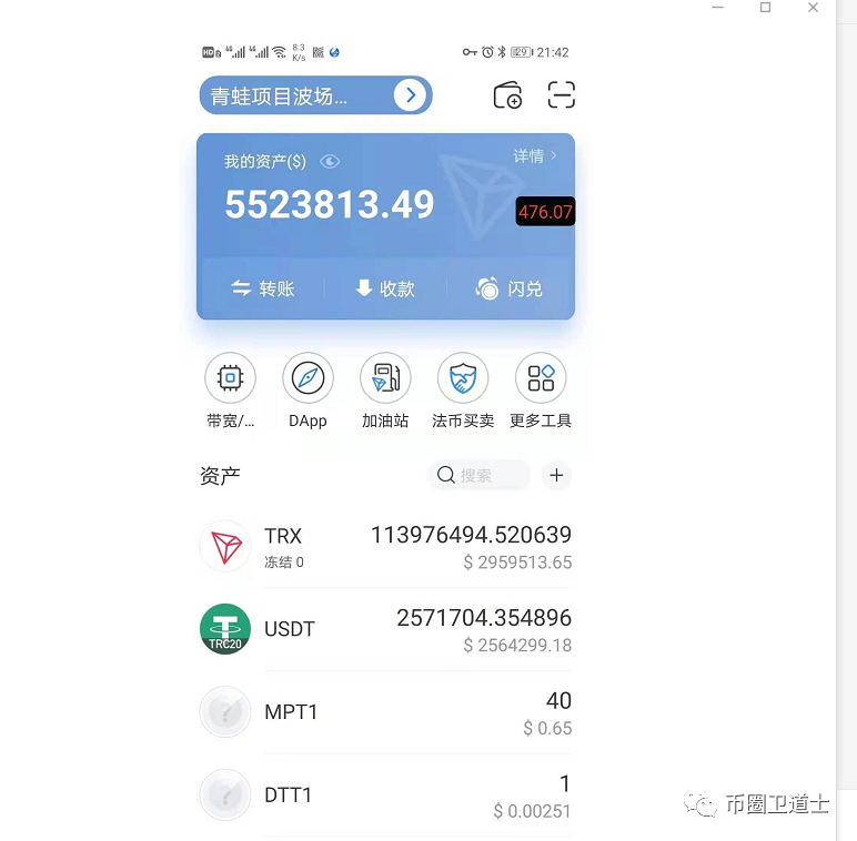 usdt钱包官网入口_usdt官网tetherto