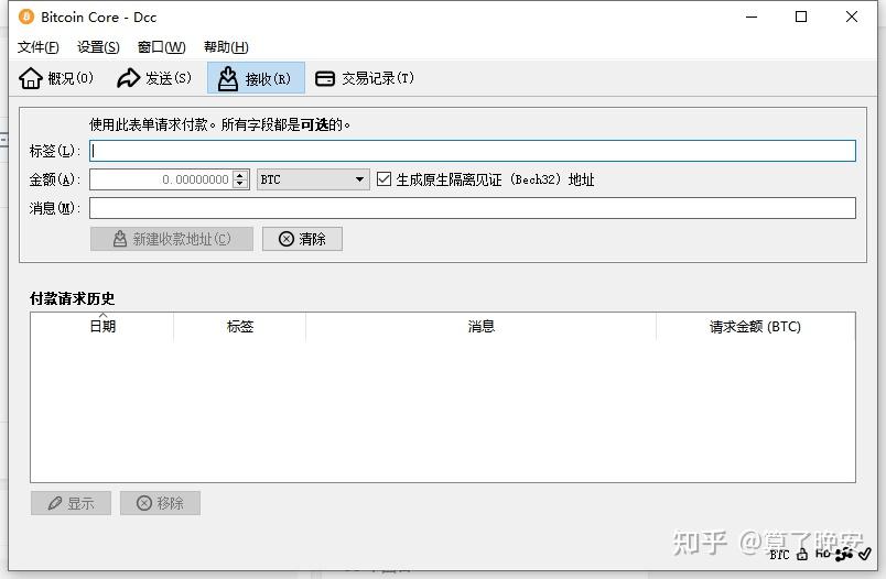 小狐狸钱包绑定core_小狐狸钱包绑定第五城地址如何撤销