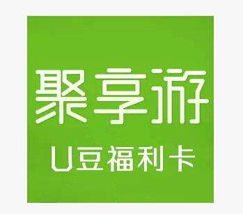 什么是u币_什么是u币怎么用