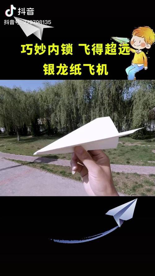 纸飞机为什么一直显示连接中_纸飞机为什么一直显示连接中更新中
