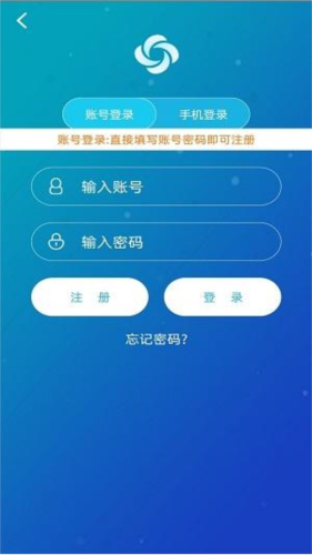 黑豹加速器app安卓版_黑豹加速器testflight