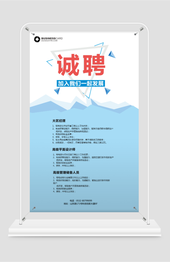 招聘ta全称_招聘人叫什么职位