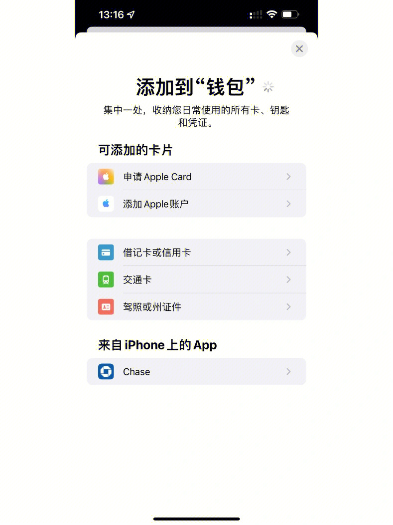 TP钱包官网最新安卓版_tp钱包官网下载166