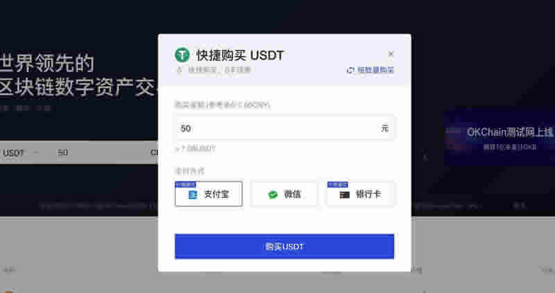 usdt怎么提现人民币_usdt怎么提现人民币usdt变现6大流程