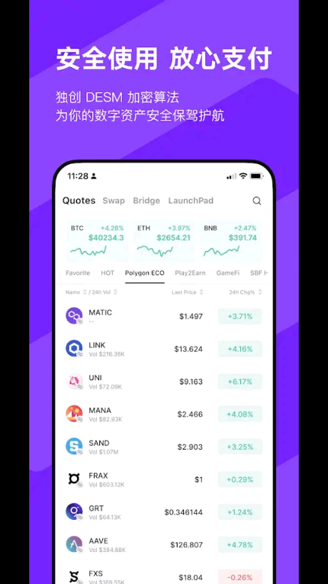 bitkeep钱包被盗最新消息的简单介绍