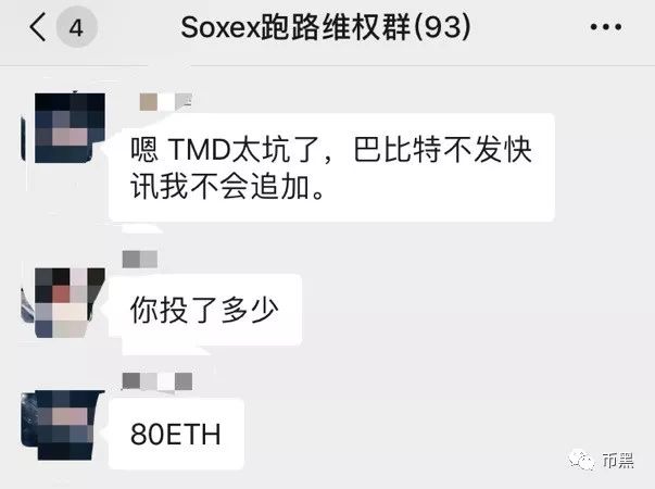 虚拟币平台跑路是真的吗_虚拟币平台跑路是真的吗知乎