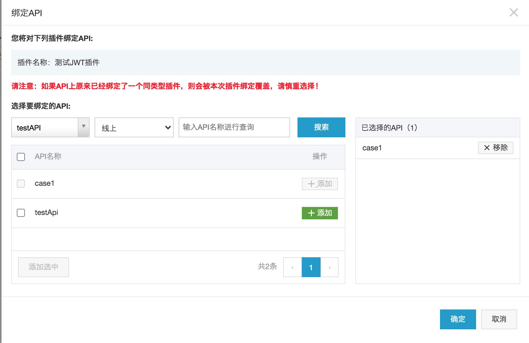 阿里云alitoken获取_阿里云authenticator