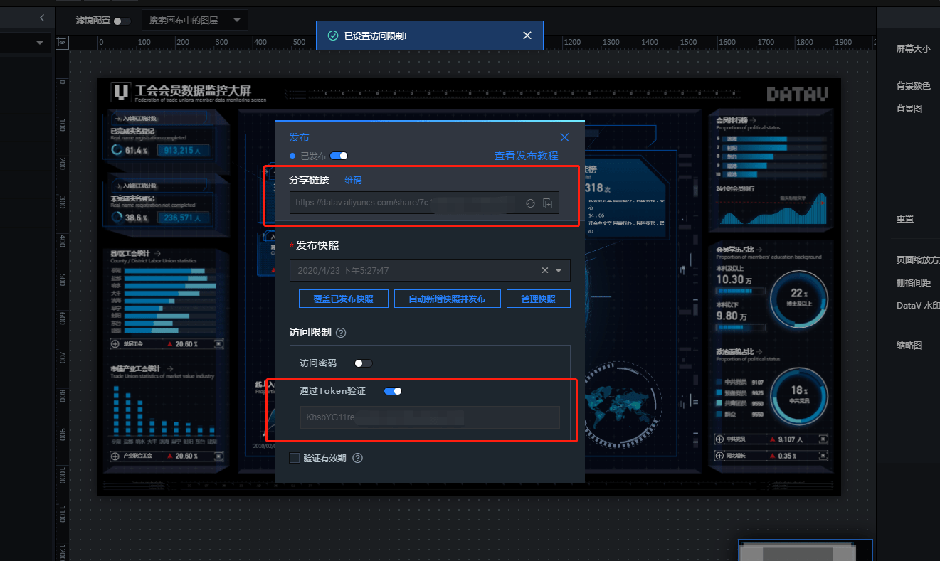 阿里云alitoken获取_阿里云authenticator