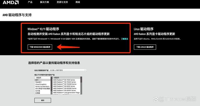 w加速器_网络加速器