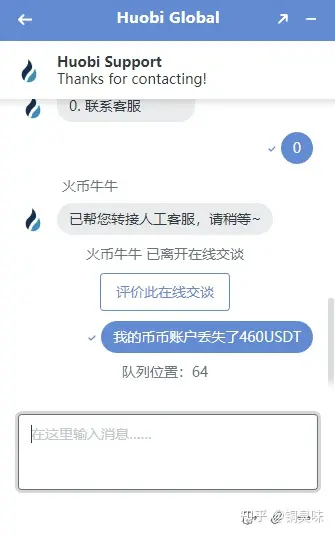 usdt转出_usdt转出后还可以撤回吗