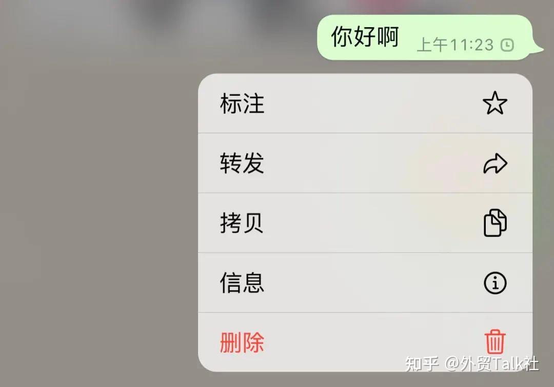 WhatsApp怎么加好友_whatsapp怎么加好友 有手机号