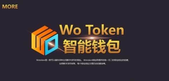 token下载安装_tokenall下载最新版