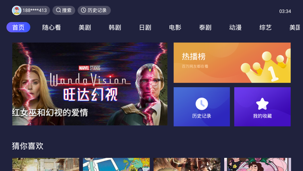 AptoideTVApp_aptoidetv官网网址