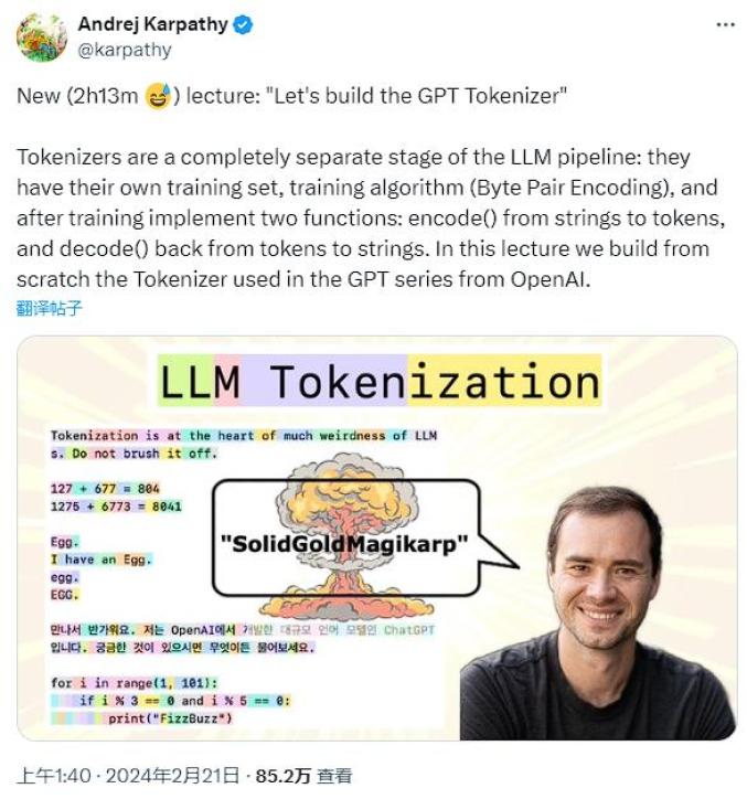 tokenizationerror的简单介绍