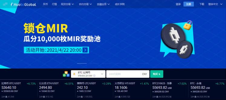 币圈十大交易所_币圈十大交易所app下载安卓手机怎么下载