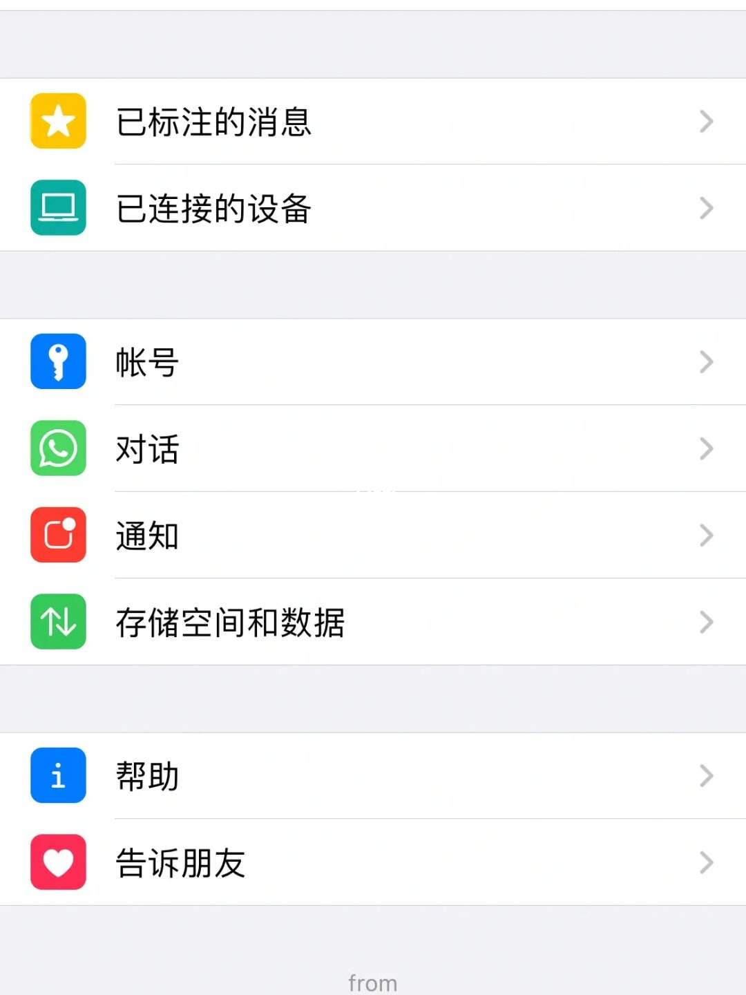 whatsapp为什么发不了验证码_whatsapp无法发送sms验证码