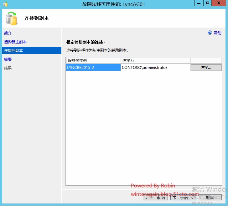 包含skypeforbusiness是什么软件,怎么卸载的词条