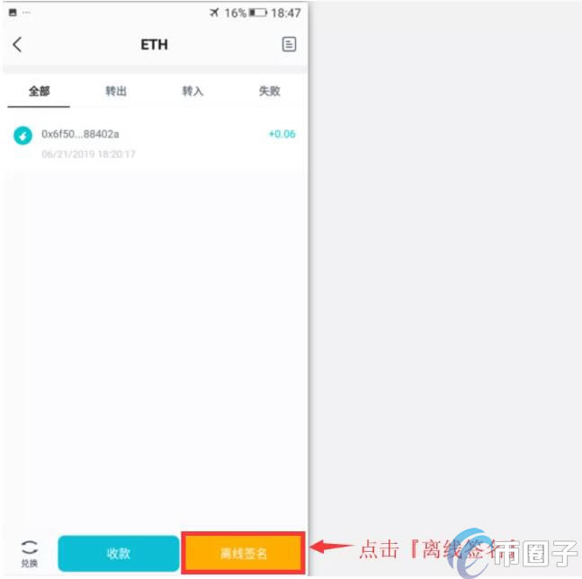 冷钱包怎么转入热钱包_冷钱包怎么转币到热钱包