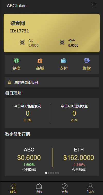 token钱包下载app_token钱包下载安卓最新版本