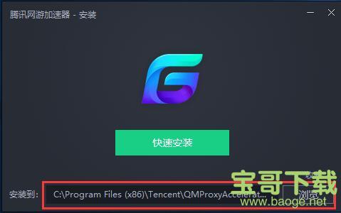 电脑的免费加速器有哪一些?_电脑的免费加速器有哪一些软件