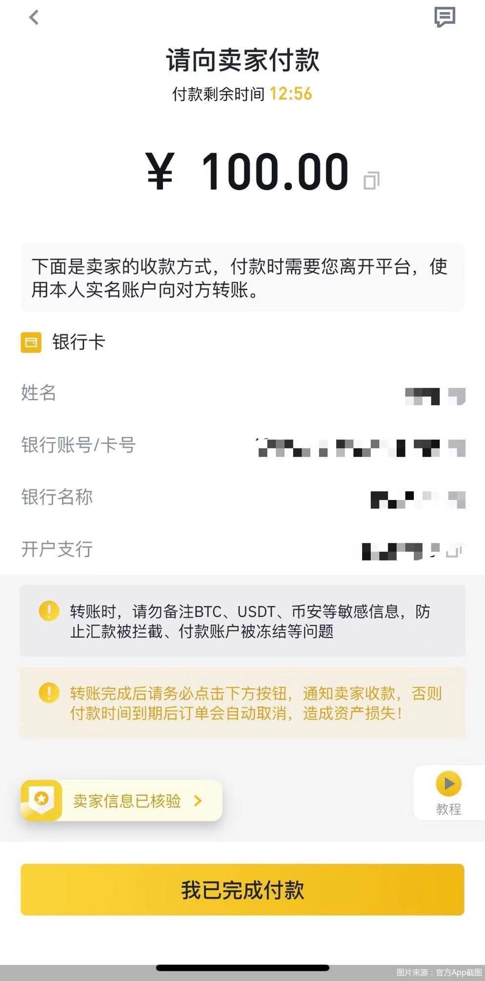 usdt会不会被冻结_usdt被冻结了怎么解冻