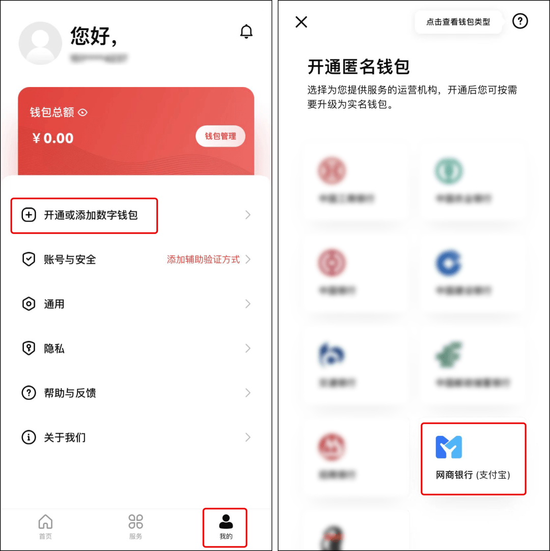 冷钱包转账安全吗_冷钱包的钱能查出来吗