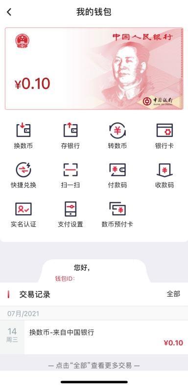 tb钱包的币怎么转出来啊图片教程下载_tb钱包的币怎么转出来啊图片教程下载安装