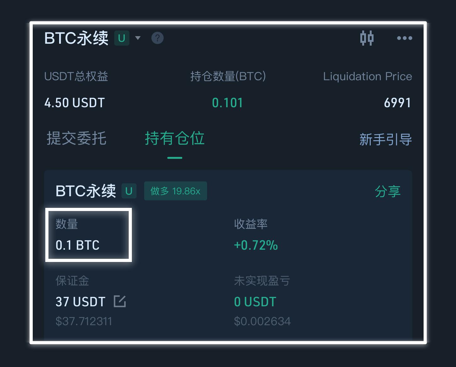 usdt币商贴吧的简单介绍