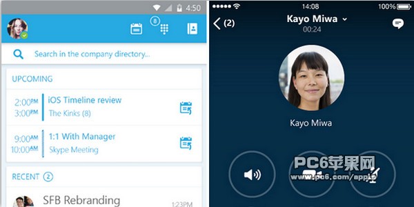 skype下载能用吗?_skype download apk
