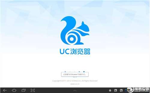UC浏览器下载安装_uc浏览器下载安装2023最新版本